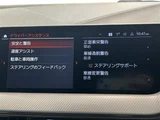 2021 BMW 2 Series 218d Coupe M Sport Coupe for sale, Japanese used car export - photo 13 of 22 | GULJI TRADERS