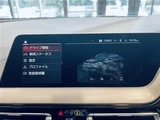 2021 BMW 2 Series 218d Coupe M Sport Coupe for sale, Japanese used car export - photo 17 of 24 | GULJI TRADERS