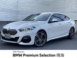 2021 BMW 2 Series Coupe M Sport Coupe for sale, Japanese used car export - photo 1 of 9 | GULJI TRADERS