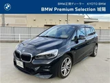 2021 BMW 2 Series Sedan for sale, Japanese used car export - photo 1 of 9 | GULJI TRADERS