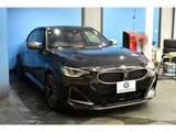 2022 BMW 2 Series M240i 4WD Sedan for sale, Japanese used car export - photo 61 of 68 | GULJI TRADERS