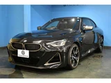 2022 BMW 2 Series M240i 4WD Sedan for sale, Japanese used car export - photo 63 of 68 | GULJI TRADERS