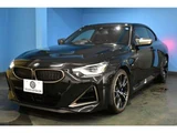 2022 BMW 2 Series M240i 4WD Sedan for sale, Japanese used car export - photo 66 of 68 | GULJI TRADERS