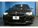 2022 BMW 2 Series M240i 4WD Sedan for sale, Japanese used car export - photo 67 of 68 | GULJI TRADERS