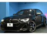 2022 BMW 2 Series M240i 4WD Sedan for sale, Japanese used car export - photo 68 of 68 | GULJI TRADERS