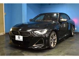 2022 BMW 2 Series M240i 4WD Sedan for sale, Japanese used car export - photo 71 of 73 | GULJI TRADERS