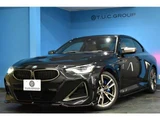 2022 BMW 2 Series M240i 4WD Sedan for sale, Japanese used car export - photo 73 of 73 | GULJI TRADERS