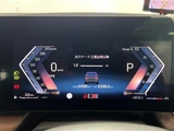 2022 BMW 2 Series 218d Sedan for sale, Japanese used car export - photo 20 of 24 | GULJI TRADERS