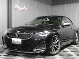 2022 BMW 2 Series M240i xDrive Coupe Coupe for sale, Japanese used car export - photo 1 of 19 | GULJI TRADERS