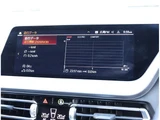 2023 BMW 2 Series Coupe M Sport Coupe for sale, Japanese used car export - photo 50 of 80 | GULJI TRADERS