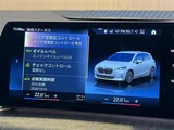 2023 BMW 2 Series 218i Sedan for sale, Japanese used car export - photo 21 of 24 | GULJI TRADERS