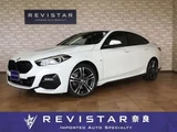 2023 BMW 2 Series Coupe M Sport Coupe for sale, Japanese used car export - photo 1 of 9 | GULJI TRADERS