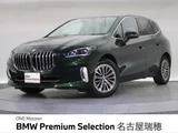 2023 BMW 2 Series Sedan for sale, Japanese used car export - photo 1 of 9 | GULJI TRADERS