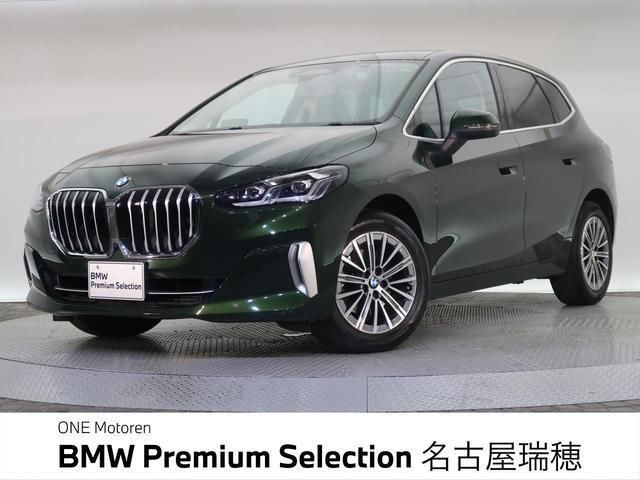 2023 BMW 2 Series Sedan for sale, Japanese used car export | GULJI TRADERS