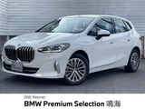 2024 BMW 2 Series Sedan for sale, Japanese used car export - photo 1 of 9 | GULJI TRADERS