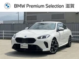 2025 BMW 2 Series Coupe M Sport Coupe for sale, Japanese used car export - photo 1 of 9 | GULJI TRADERS