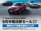 2025 BMW 2 Series Sedan for sale, Japanese used car export - photo 2 of 9 | GULJI TRADERS