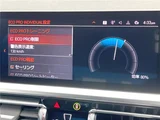 2022 BMW 3 Series 320d xDrive M Sport Sedan for sale, Japanese used car export - photo 10 of 30 | GULJI TRADERS