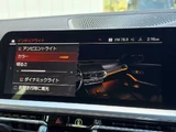 2022 BMW 3 Series 320d xDrive M Sport Sedan for sale, Japanese used car export - photo 15 of 42 | GULJI TRADERS