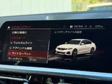 2022 BMW 3 Series 320d xDrive M Sport Sedan for sale, Japanese used car export - photo 16 of 42 | GULJI TRADERS