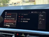 2022 BMW 3 Series 320d xDrive M Sport Sedan for sale, Japanese used car export - photo 17 of 42 | GULJI TRADERS
