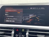 2022 BMW 3 Series 320d xDrive M Sport Sedan for sale, Japanese used car export - photo 14 of 23 | GULJI TRADERS