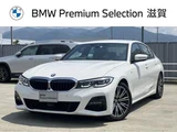 2022 BMW 3 Series 318i M Sport Sedan for sale, Japanese used car export - photo 1 of 9 | GULJI TRADERS