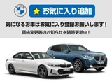 2022 BMW 3 Series M Sport Sedan for sale, Japanese used car export - photo 6 of 9 | GULJI TRADERS