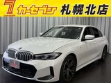 2023 BMW 3 Series 320d xDrive M Sport Sedan for sale, Japanese used car export - photo 1 of 50 | GULJI TRADERS