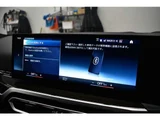 2023 BMW 3 Series 320d M Sport Sedan for sale, Japanese used car export - photo 25 of 70 | GULJI TRADERS