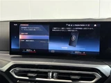 2023 BMW 3 Series 320d xDrive M Sport 4WD Sedan for sale, Japanese used car export - photo 7 of 24 | GULJI TRADERS