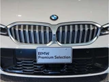 2023 BMW 3 Series 320d Sedan for sale, Japanese used car export - photo 8 of 9 | GULJI TRADERS