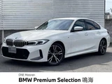 2023 BMW 3 Series 320d xDrive M Sport Sedan for sale, Japanese used car export - photo 1 of 9 | GULJI TRADERS