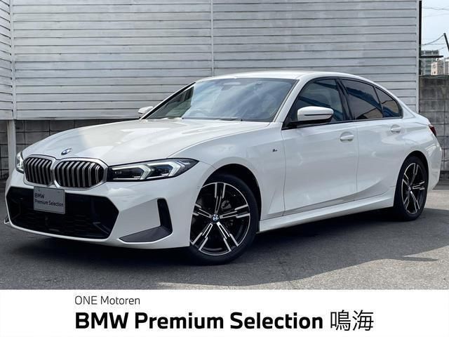 2023 BMW 3 Series 320d xDrive M Sport Sedan for sale, Japanese used car export - photo 1 of 9 | GULJI TRADERS