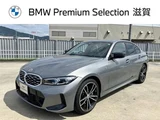 2023 BMW 3 Series M340i xDrive Sedan for sale, Japanese used car export - photo 1 of 9 | GULJI TRADERS