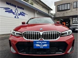 2024 BMW 3 Series 320i M Sport Sedan for sale, Japanese used car export - photo 5 of 43 | GULJI TRADERS