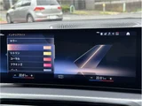 2024 BMW 3 Series 320i M Sport Sedan for sale, Japanese used car export - photo 25 of 43 | GULJI TRADERS