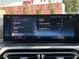 2024 BMW 3 Series M340i Sedan for sale, Japanese used car export - photo 24 of 28 | GULJI TRADERS