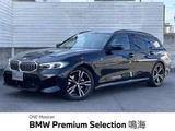2025 BMW 3 Series 320d Sedan for sale, Japanese used car export - photo 1 of 9 | GULJI TRADERS