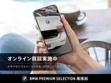 2025 BMW 3 Series 320d Sedan for sale, Japanese used car export - photo 3 of 9 | GULJI TRADERS