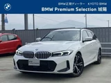 2025 BMW 3 Series 320d Sedan for sale, Japanese used car export - photo 1 of 9 | GULJI TRADERS