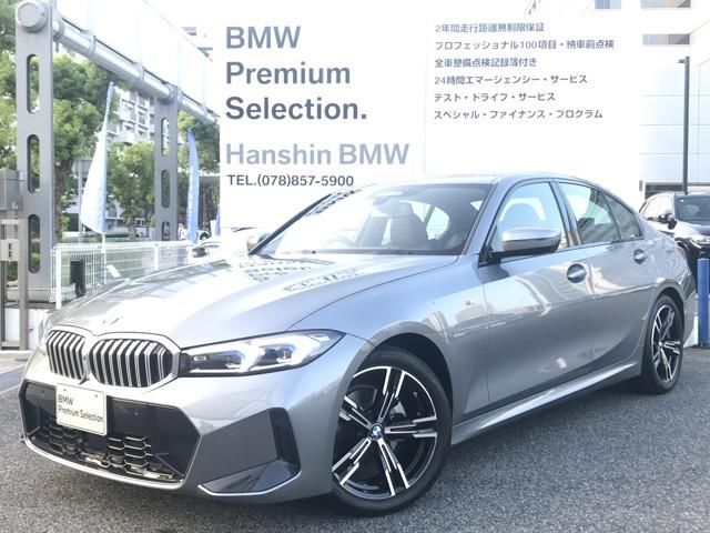 2025 BMW 3 Series 320d Sedan for sale, Japanese used car export - photo 1 of 9 | GULJI TRADERS