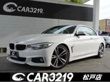 2014 BMW 4 Series 435i M Sport Sedan for sale, Japanese used car export - photo 1 of 17 | GULJI TRADERS