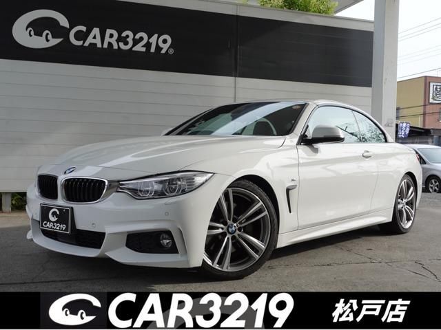 2014 BMW 4 Series 435i M Sport Sedan for sale, Japanese used car export - photo 1 of 17 | GULJI TRADERS