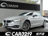 2014 BMW 4 Series 435i Sedan for sale, Japanese used car export - photo 1 of 17 | GULJI TRADERS