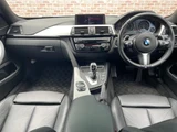 2014 BMW 4 Series Coupe M Sport Coupe for sale, Japanese used car export - photo 2 of 9 | GULJI TRADERS