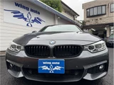 2015 BMW 4 Series Coupe M Sport Coupe for sale, Japanese used car export - photo 5 of 36 | GULJI TRADERS