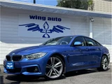 2015 BMW 4 Series Coupe M Sport Coupe for sale, Japanese used car export - photo 1 of 35 | GULJI TRADERS