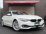 2015 BMW 4 Series Coupe Coupe for sale, Japanese used car export - photo 1 of 9 | GULJI TRADERS