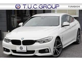 2016 BMW 4 Series 420i Sedan for sale, Japanese used car export - photo 1 of 57 | GULJI TRADERS
